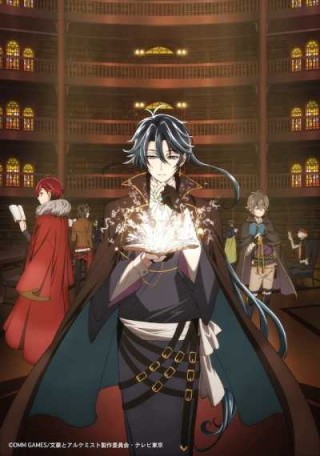 انمي Bungou to Alchemist: Shinpan no Haguruma - انمي Bungou to Alchemist: Shinpan no Haguruma - الموسم الاول